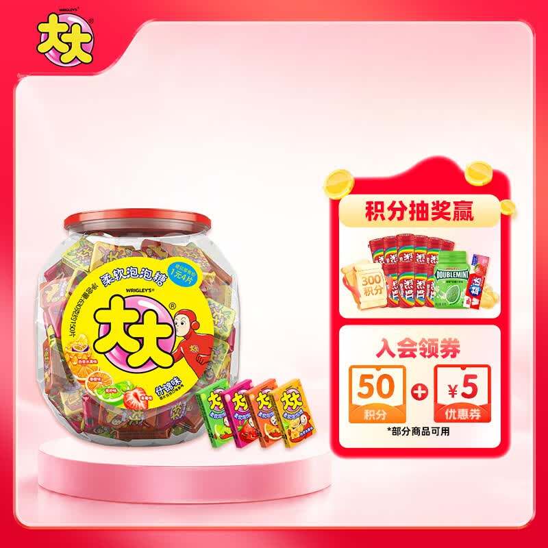 绿箭大大泡泡糖口香糖什锦味630g约150片 休闲零食 六一儿童节礼物