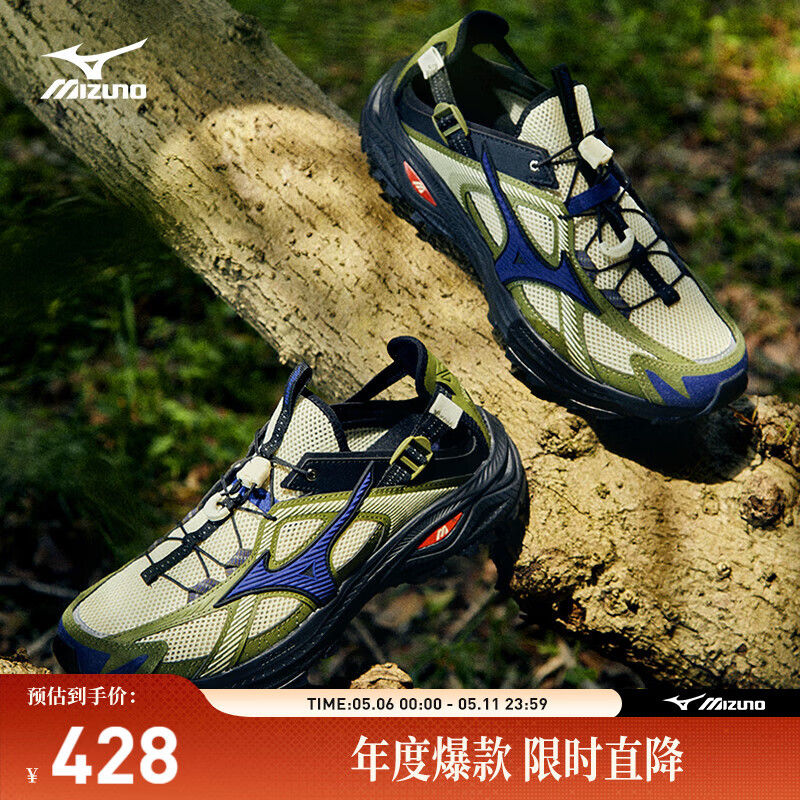 美津浓（MIZUNO）户外越野运动跑步鞋 限定款RACER TRIAL SE透气运动溯溪鞋