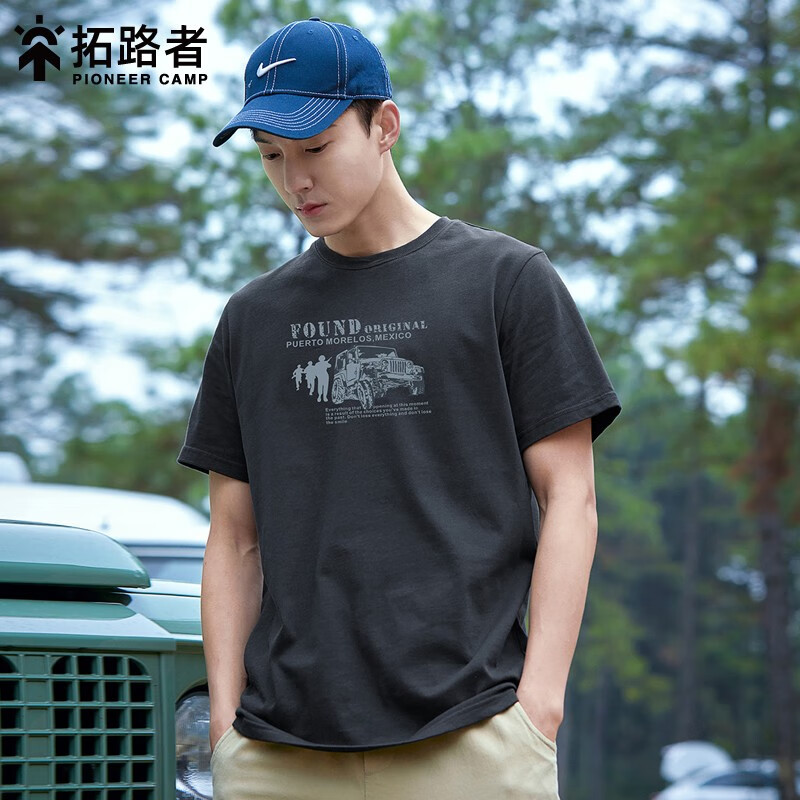 查询男士T恤历史价格的软件|男士T恤价格走势