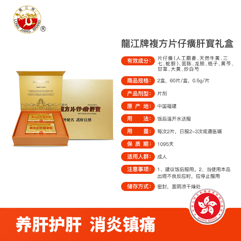 图 7