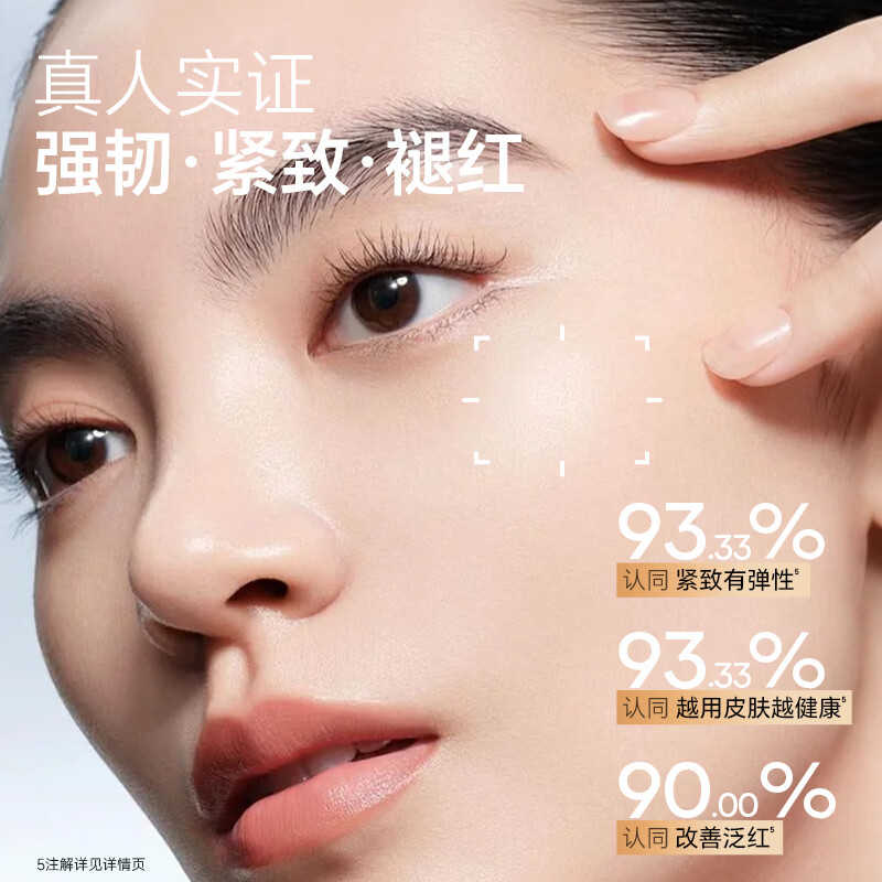 UNES优理氏重组胶原棒次抛精华液补充蛋白紧致舒缓肌肤抗皱肌肤纹女士 30支 【正装1盒】
