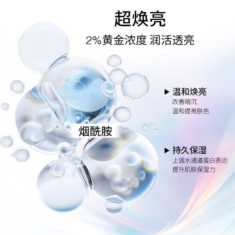 珀芙研舒缓补水修护等渗保湿 敏感肌改善泛红干燥起皮敏感屏障男女 【必囤】屏安修护面膜10片+等渗10片