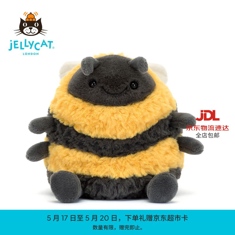 Jellycat阿尔比蜜蜂动物毛绒玩偶安抚玩偶春夏新品娃娃送礼520礼物 黑色和黄色 One Size