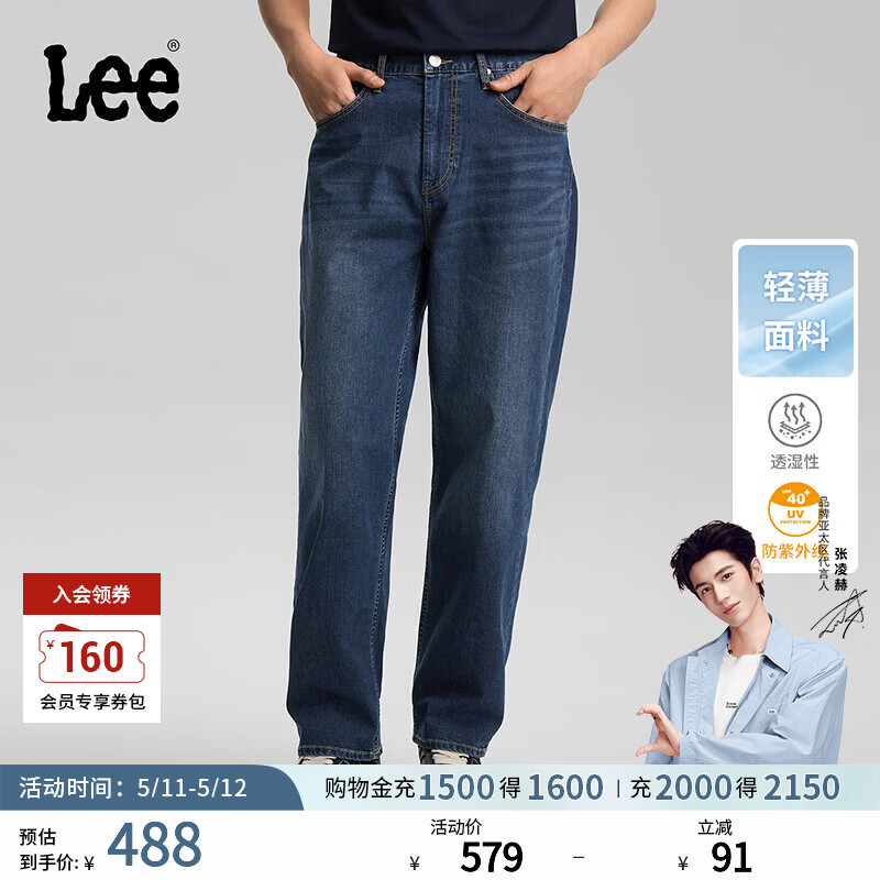 Lee������մ��ԡ�26������Ʒ�ᱡ761��������ţ�п������г��� ����ɫ 28 488Ԫ