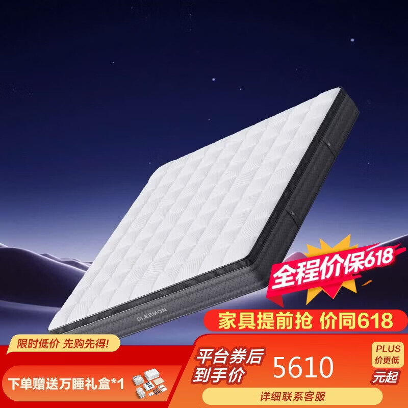 喜临门【线下同款】皮艺床进口真皮床架 缓缓pro(中古咖)+玄武1.8*2.0m