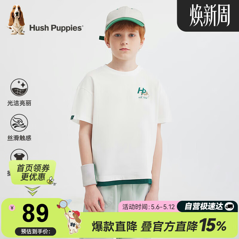 暇步士（Hush Puppies）童装儿童短袖夏男女童假两件T恤圆领衫上衣 本白  170 