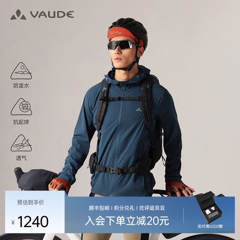 Ρ�£�VAUDE��26�¿���ʿ������ñ�ᱡ����͸���ļ�����ͽ����Я������Ƥ���� ���� L 1140Ԫ