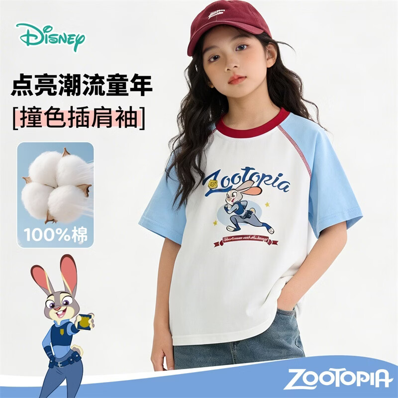 迪士尼（Disney）【疯狂动物城纯棉T恤】夏季新款女童撞色插肩袖T恤休闲透气上衣 粉蓝 160 京东折扣/优惠券