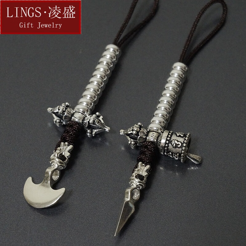 凌盛 银佛珠925银大号金刚铃杵钺刀配件藏式文玩手串配饰藏族情人节