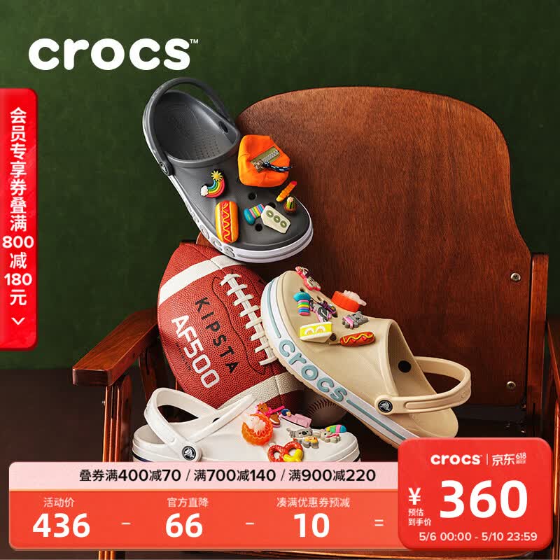 卡骆驰（CROCS）贝雅卡骆班洞洞鞋轻便耐磨一脚蹬休闲鞋女鞋时尚沙滩鞋|205089 黑色/白色-066 43 (270mm)