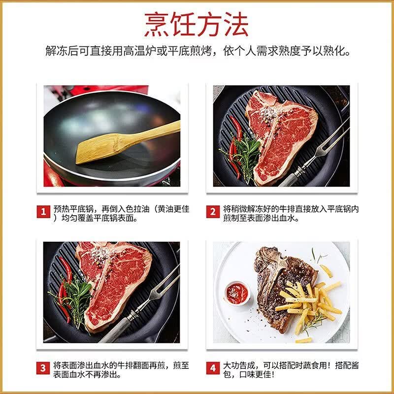 行梦牧场无注水进口原切T骨西冷牛排 餐厅同款整切烧烤谷饲牛肉健身生鲜 原切T骨西冷牛排 2斤装【源头直发】