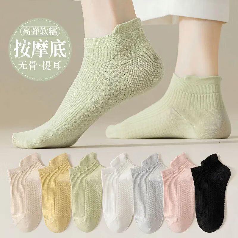 GEEZORO按摩底袜子女士短袜夏天薄款吸湿排汗船袜女生高弹减震运动袜浅色 混色装 5双