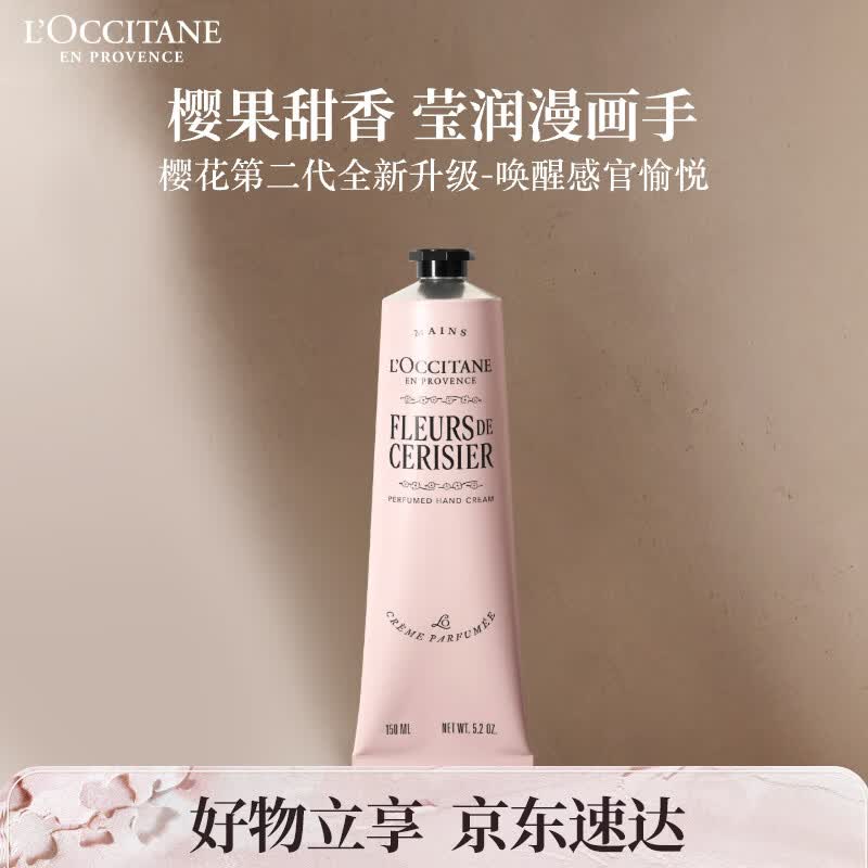 ŷ�浤����ӣ����ջ���˪150ml��Ĥ����ˮ��ʪ������Ů����������� 250Ԫ