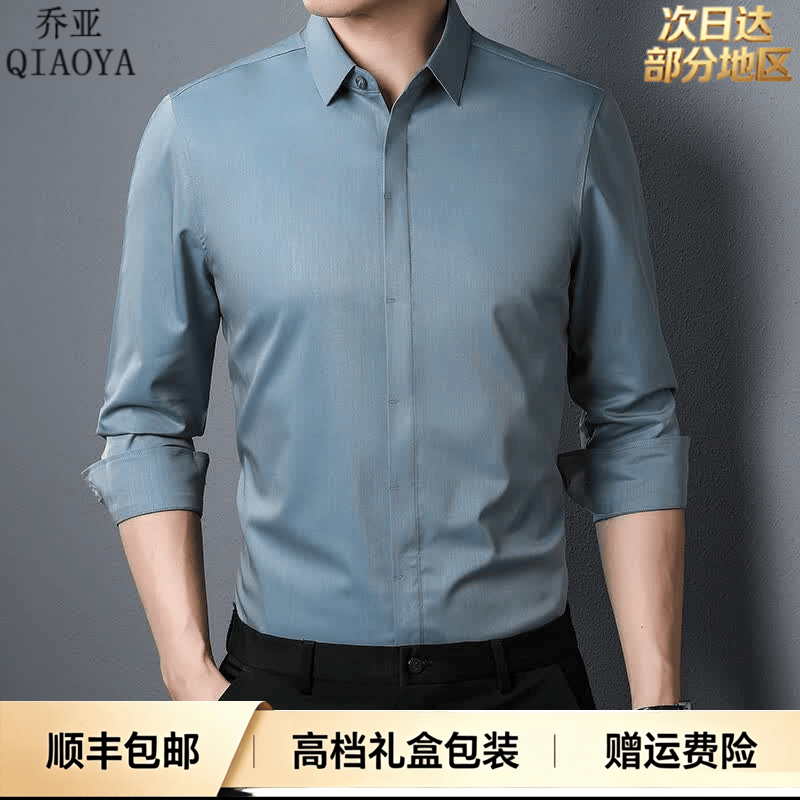 乔亚意大利轻奢短袖衬衫男夏季方领中青年商务休闲免烫百搭白衬衣男装 2212蓝格 【亲肤免烫抗皱】 3XL 190/5码【建议185-195斤】