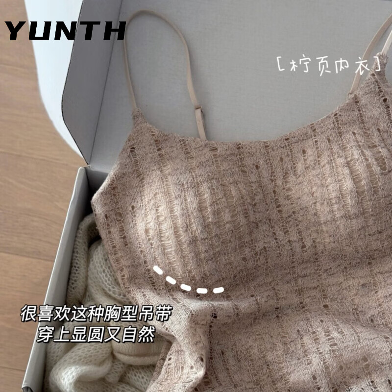 YUNTH好cozy的亚麻感吊带法式蕾丝背心女2026新款带胸垫一体内搭外穿 亚麻肤【带胸垫品质】 M 【建议80-100斤】