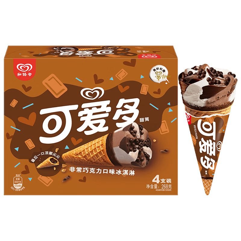 可爱多【曾舜晞推荐】甜筒巧克力口味冰淇淋 雪糕 冰激凌 甜筒  67g*4支