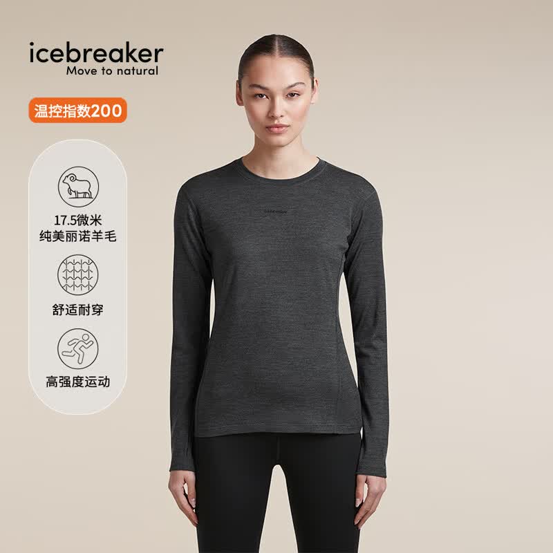 icebreaker17.5微米美丽诺羊毛女200 Ace长袖T恤柔软透气户外 墨玄黑-0A57HQ011 XS