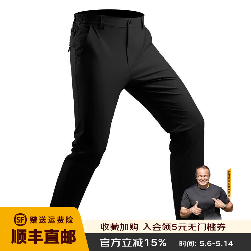 龙牙【轻薄透气抗皱】烈刃修身/轻涛直筒休闲男商务通勤26夏防晒高弹 【轻薄透气】极夜黑+二代轻涛直筒版 34 175/90B高178重160-175斤
