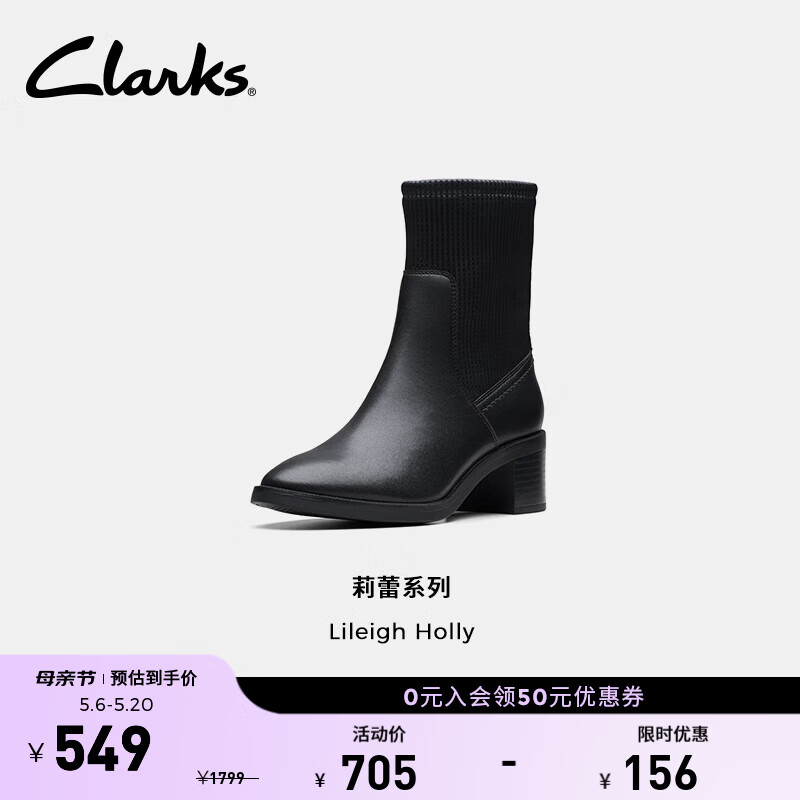 Clarks其乐Lileigh系列新品女士秋冬英伦粗高跟中筒袜靴 黑色261796384 37