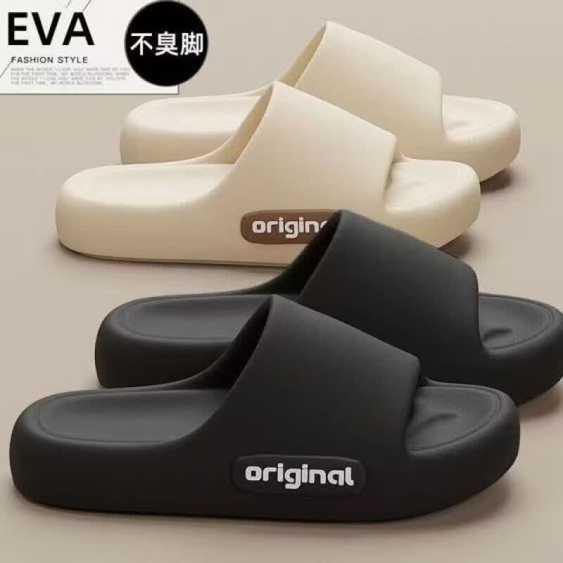 【厂家直发】夏季eva拖鞋女款可外穿凉拖鞋女浴室防滑居家凉鞋拖 黑色【 侧标字母】 38-39