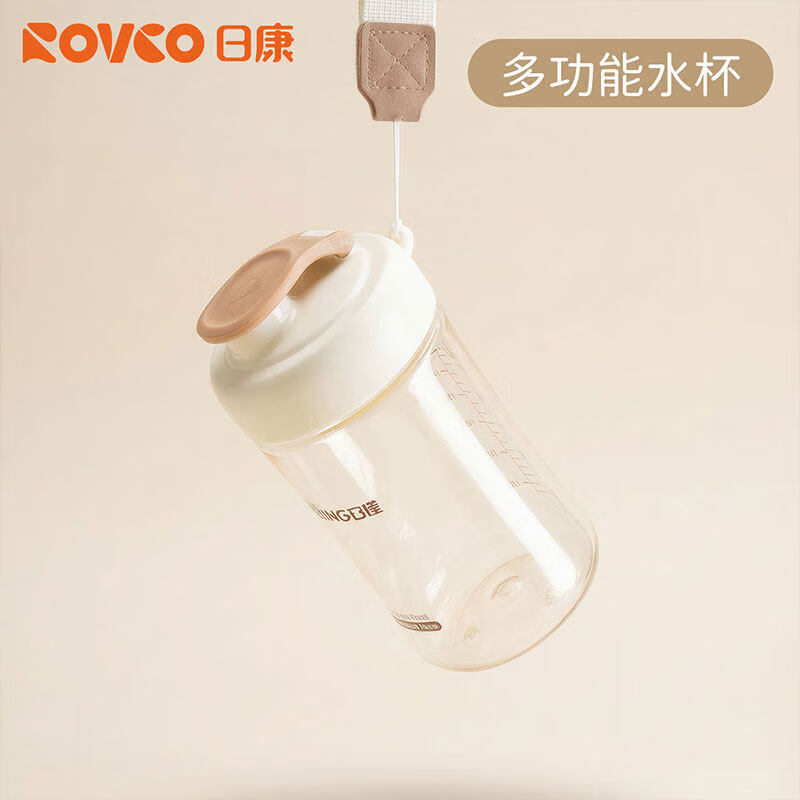 日康（rikang）多功能儿童水杯夏季宝宝喝水直饮杯幼儿园户外出亲子随行杯 亲子喝水杯【带手提绳】 360ml