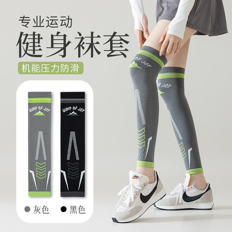 NY&amp;AD专业运动压缩小腿袜套跑步专用压力护膝瘦腿跳绳健身瑜伽骑行装备