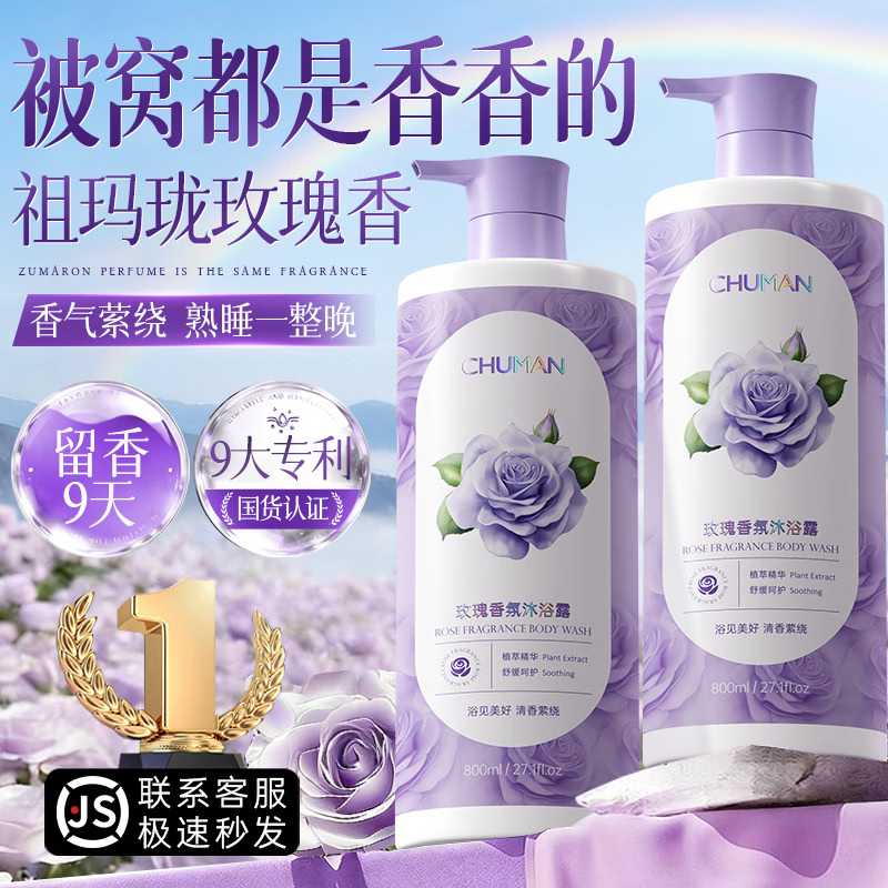 初蔓防晒霜女隔离霜遮瑕三合一防紫外线美白提亮肤色补水保湿防水防汗 【暴晒不黑】美白舒缓防晒霜50g*1 夏季热卖美白舒缓防晒霜TOP榜第一