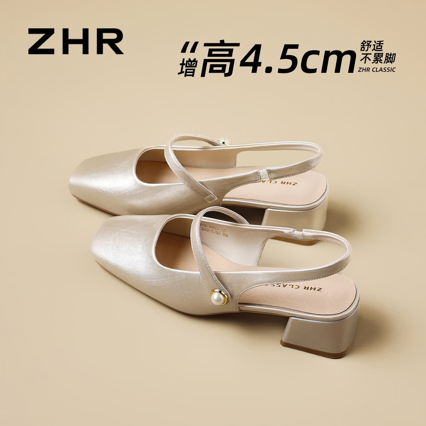 ZHR则则法式包头凉鞋女2026夏季气质女鞋通勤百搭玛丽珍单鞋 NM20香槟36