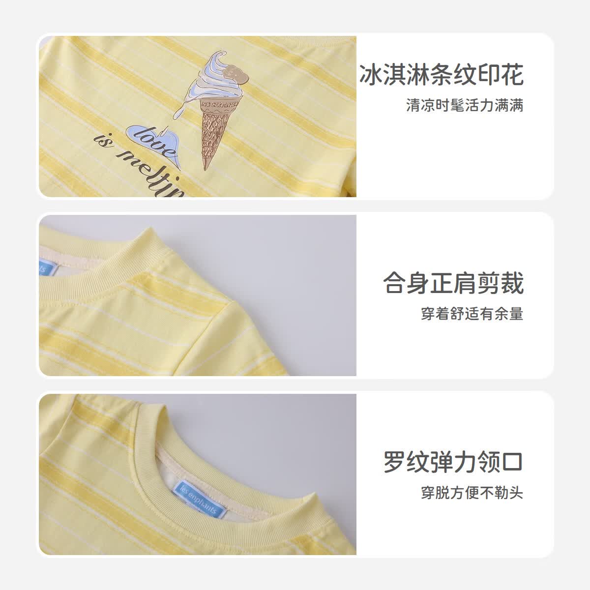 丽婴房(Les enphants)【夏日T】2026夏女幼童印花纯棉T恤中大童多巴胺色短袖上衣 【甜筒冰】中黄 100 cm
