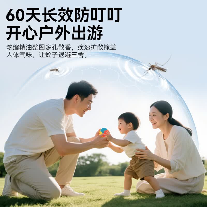 嘉柏兰迪士尼植物精油手串宝宝儿童防护手带成人夏日户外随身防叮咬神器 巴斯光年【手串+精油芯*2】