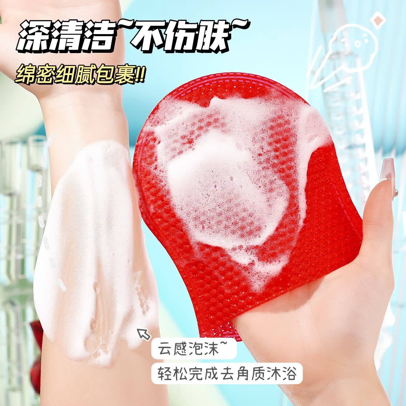 TWG韩国红钻搓澡巾控油去角质沐浴巾身体抛光体膜关节处搓泥深层清洁 【控油去角质沐浴巾】*5套