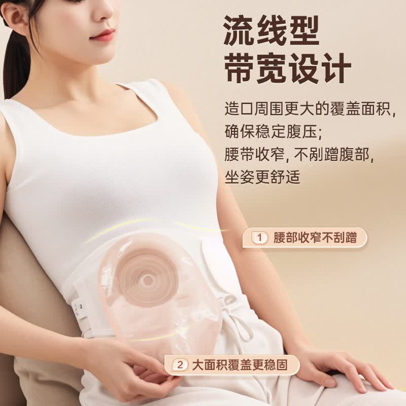 宇象医用造口腹带造瘘术后防旁疝底盘加固大口径多孔弹力可调护理腰带 【袋兜款】隐藏便袋防晃动掉落/进口品质 【L码】适合腰围85-100cm