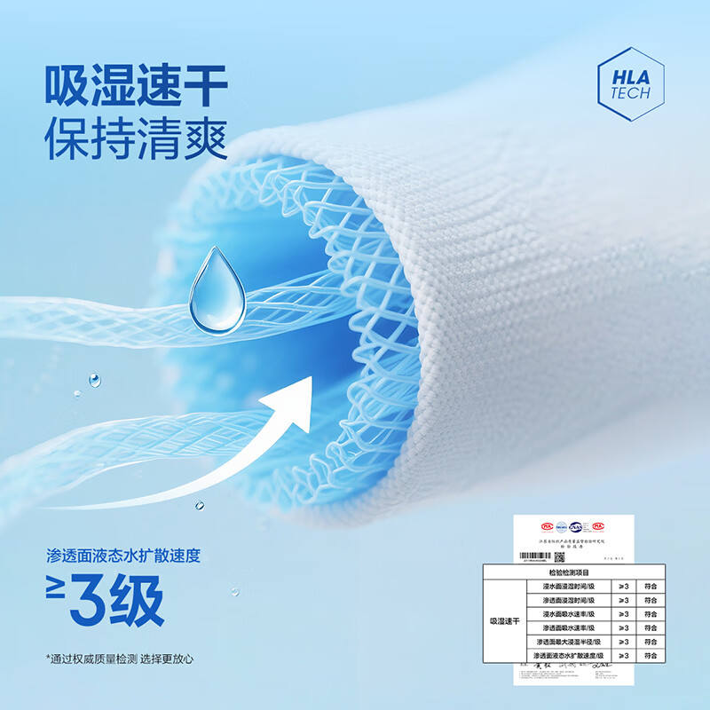 海澜之家(HLA)短袖T恤男款敦煌马系列吸湿速干凉感透气短袖男夏季 米杏花纹R6 HNTBW2F284A M 170/88A 推荐125~136斤