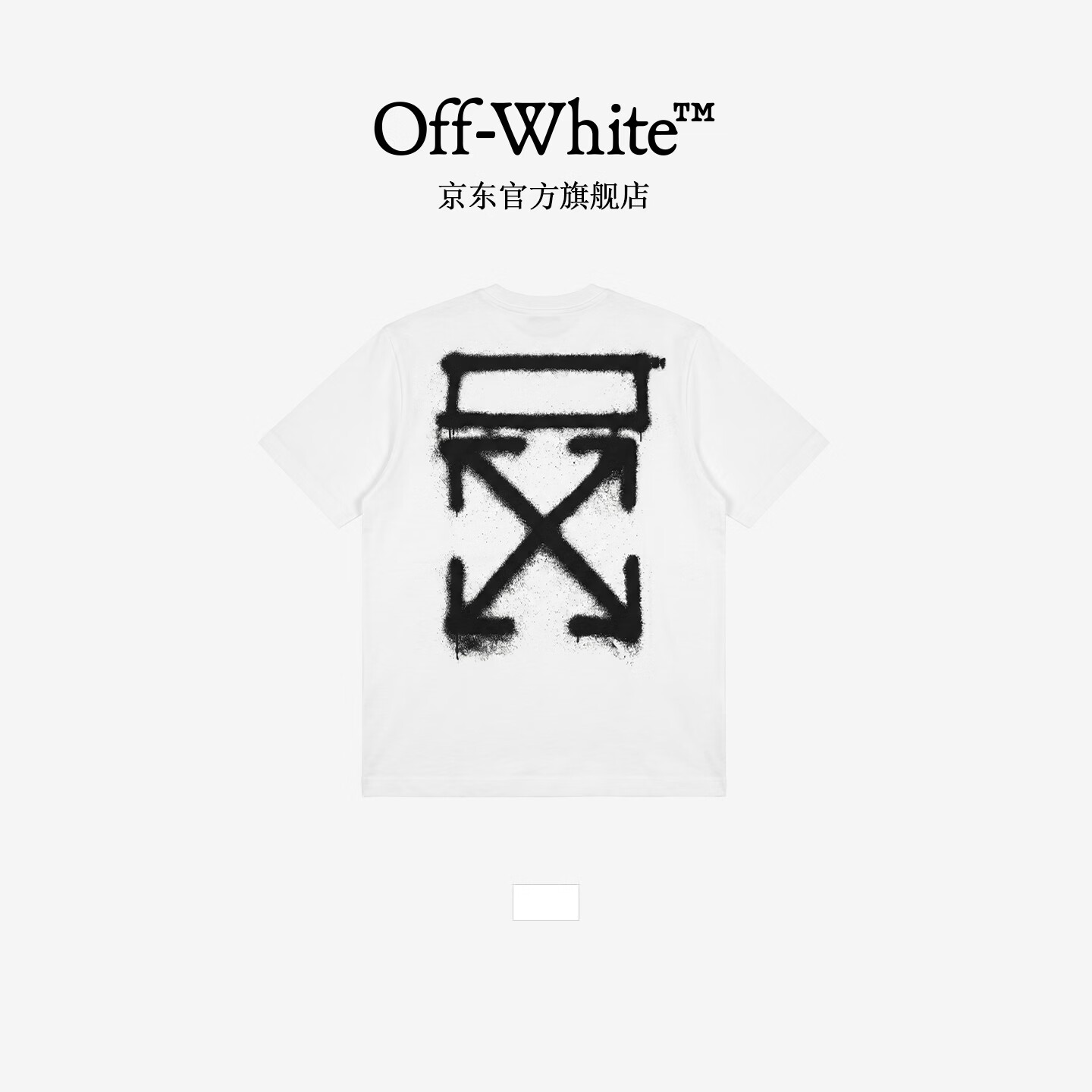 OFF-WHITE™情侣款短袖t恤2026新款潮牌夏季男款半袖女士高端纯棉运动上衣 白色 M