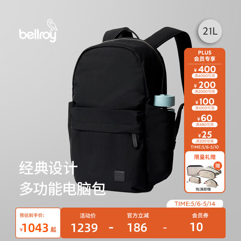 Bellroy 26����ɫ ���� Classic Daypack 21L ˫����������԰� ī��ɫ������� 891.05Ԫ