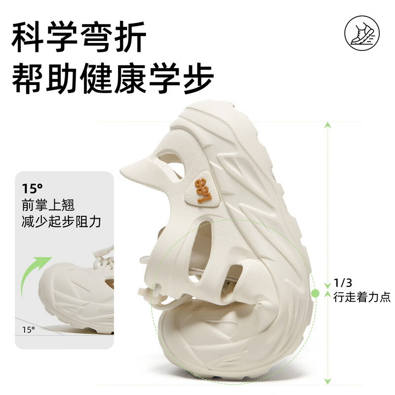Lee童鞋夏季新款儿童包头凉鞋男童外穿防滑洞洞鞋女童 米白 34 【偏大,建议拍小一码】
