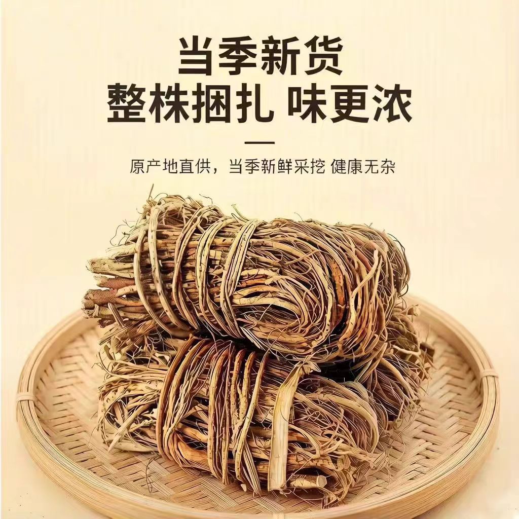 同仁堂（TRT）正宗特级野生五指毛桃中药材无硫新晒老根煲汤材料五指毛桃茯苓茶 特级五指毛桃 250g*4袋 净重