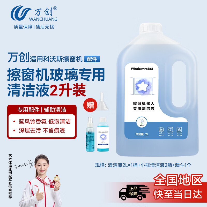 图 8
