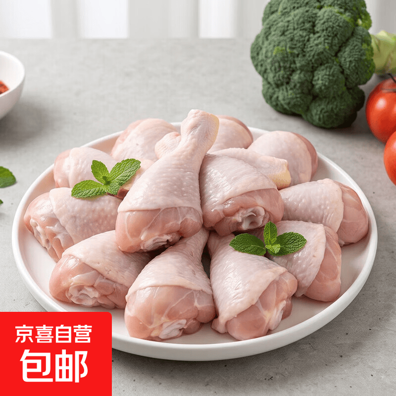 【琵琶腿特惠】新鲜带皮大号鸡腿冷冻单冻生鲜炸鸡腿家用减脂净重 4斤琵琶腿