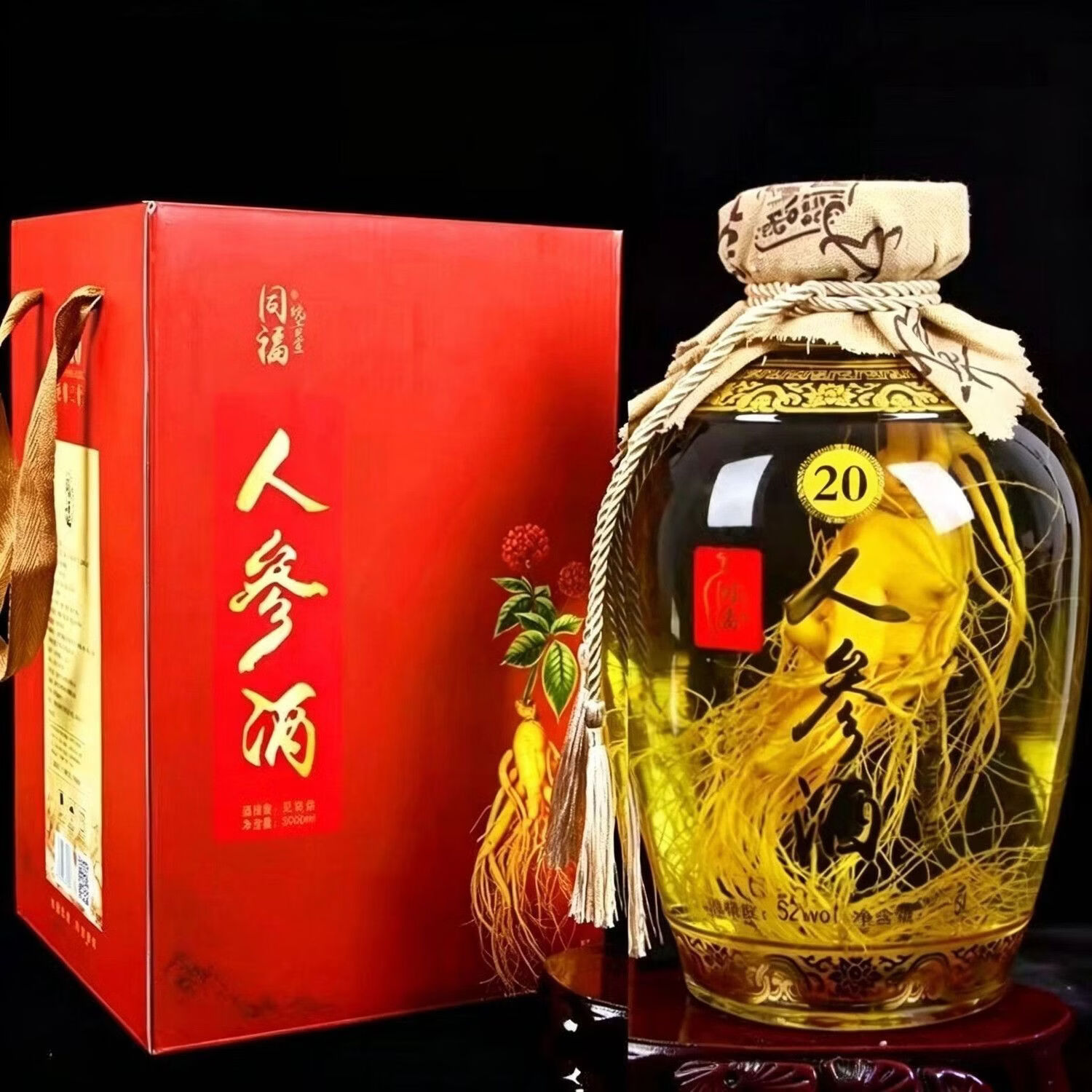 同福皖贡宣玻璃大坛人参枸杞酒礼盒装52度2500毫升长白山人参酒 顺丰包邮 52度 4500mL 1坛 礼盒装