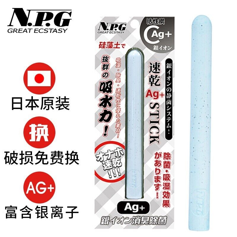 NPGGREATECSTASY品牌情趣用品-历史价格走势、销售排行、评价测评