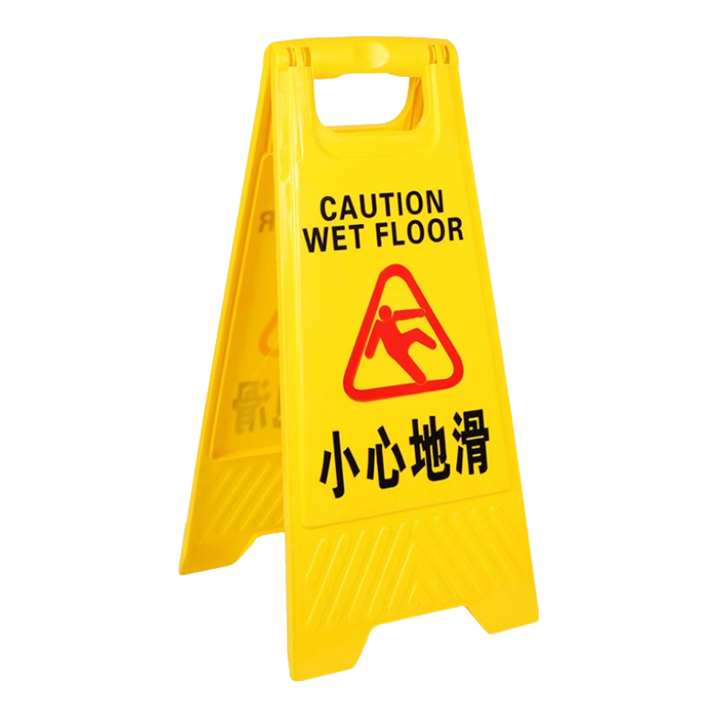 �ڳ� A�ָ�ʾ�� ���Ͼ�ʾ�� ������ѩ������Ļ���A���ƣ�С�ĵػ���