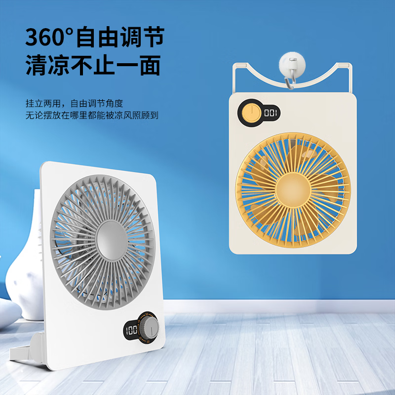 甄昊桌面静音小风扇手持便携超薄usb可充电办公室超长续航学生宿舍户外露营迷你5档电风扇家用小型电扇 粉色【静音 超薄 长续航】