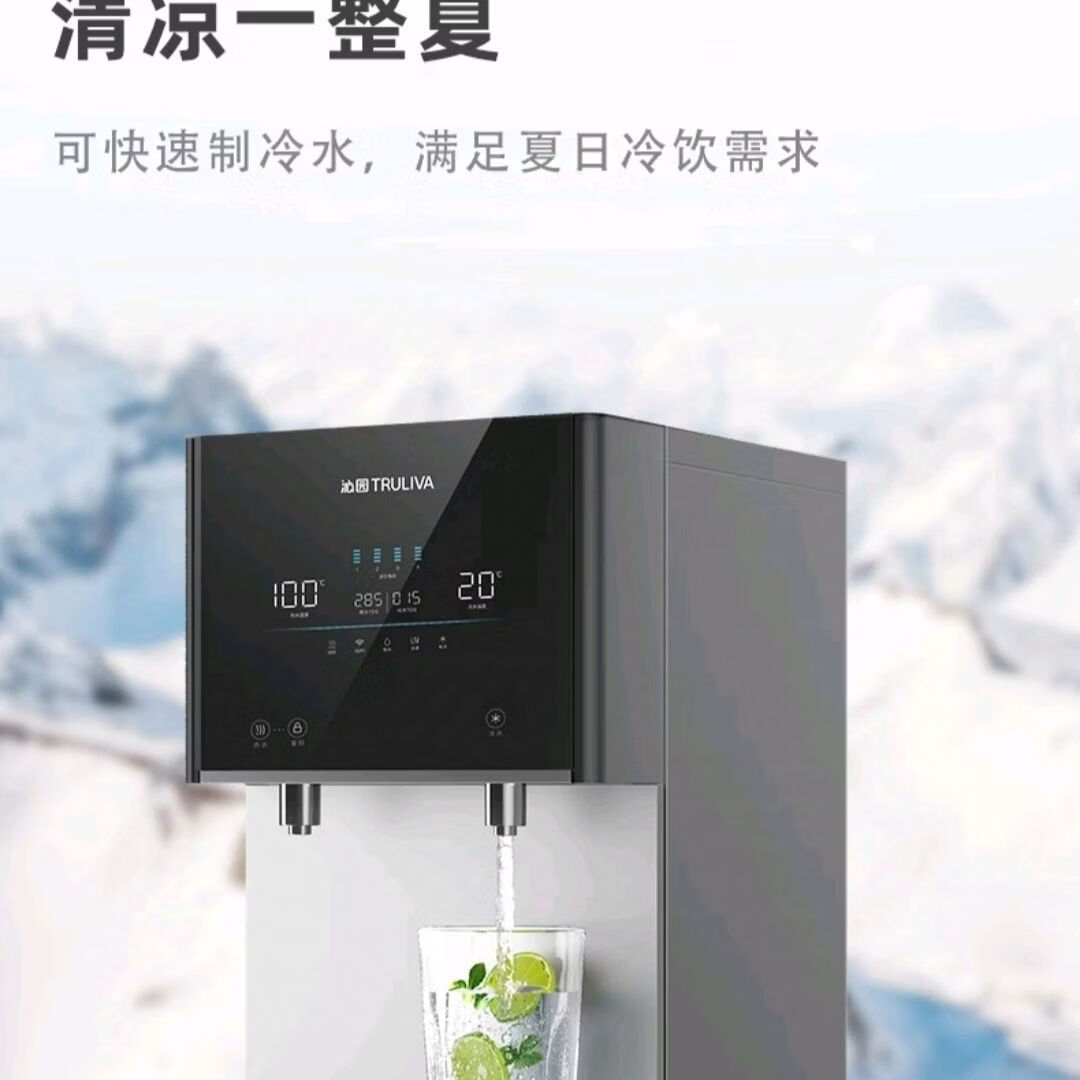 沁园L18商用净饮一体机RO反渗透过滤可制冷净水器2024新款