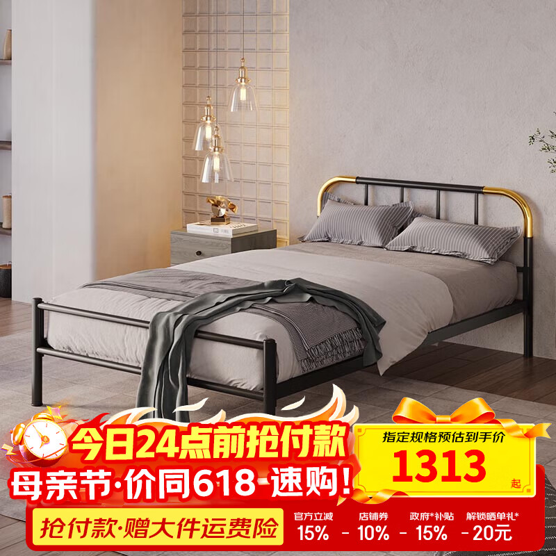 天坛家具铁艺床经典单双人钢木铁床现代环保简约小户型黑白色铁艺婚床 铁艺床（黑色）（不含床垫） 1.5*2.0m