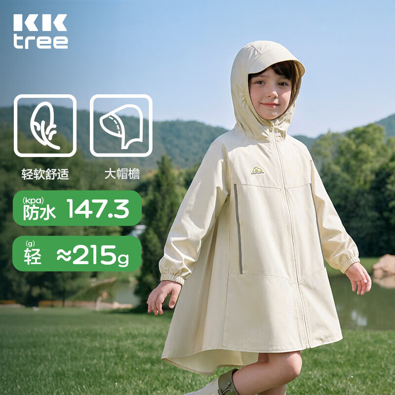 Kocotreekk树儿童雨衣带书包位男女孩防暴雨小学生上学专用宝宝雨披长款