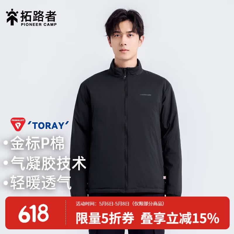 拓路者金标p棉棉服男冬季保暖立领棉袄轻薄棉衣外套防寒上衣袄子 黑色 2XL