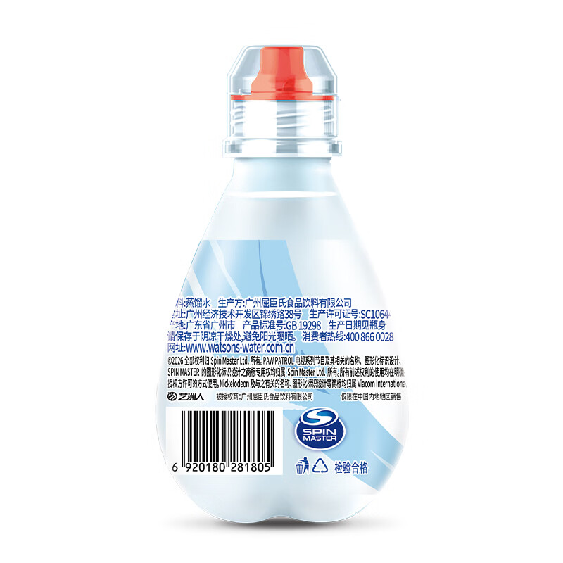 屈臣氏儿童水汪汪队款宝宝水200mL*12瓶蒸馏水纯净水整箱小瓶水赠盲卡