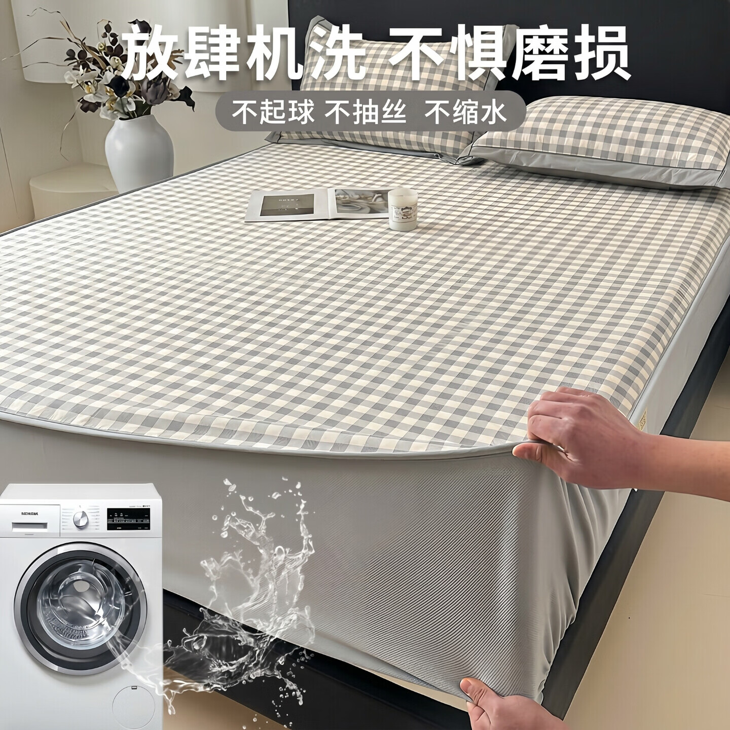 雅鹿冰丝凉席1.8x2米三件套床笠款夏季凉感冰豆豆宿舍单人床单软席子 床笠款-条纹灰【凉而不冰】 180*200cm三件套【凉席+枕套*2】
