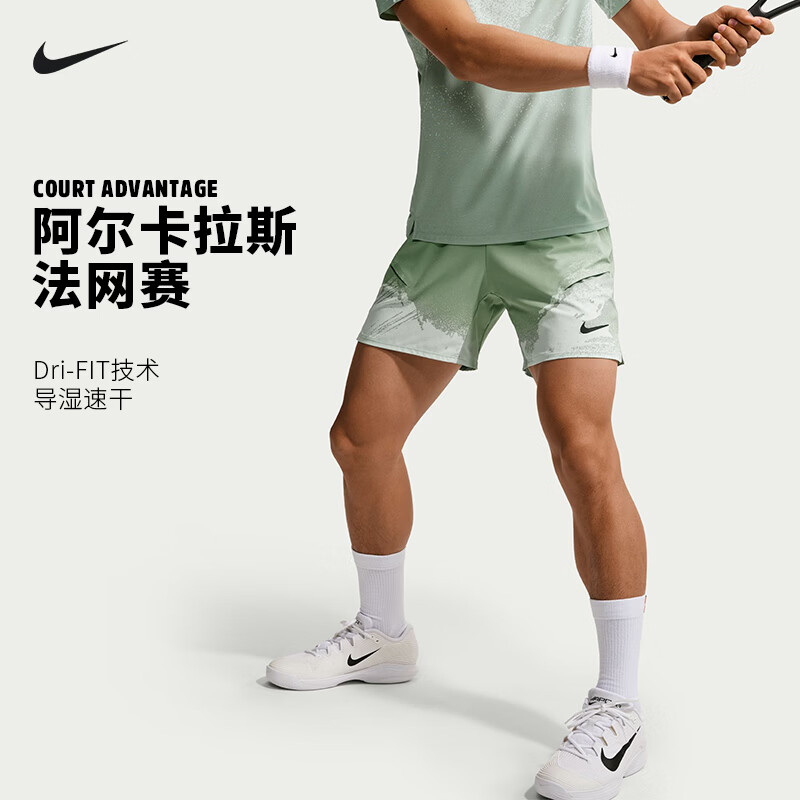 耐克（NIKE）网球服男26法网阿尔卡拉斯同款运动快干网球短裤 IF1561-006云杉绿【阿卡法网款】 XL